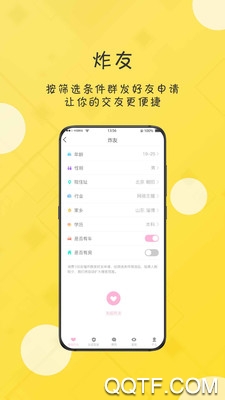 罻 V1.0.6 ׿