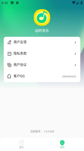  V1.0.0 ٷ