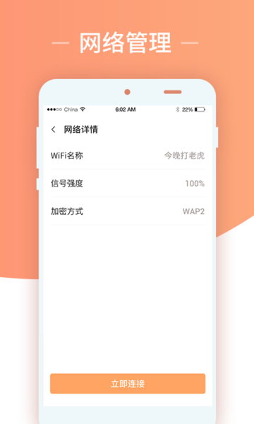 wifiʿ V1.1.3 ٷ