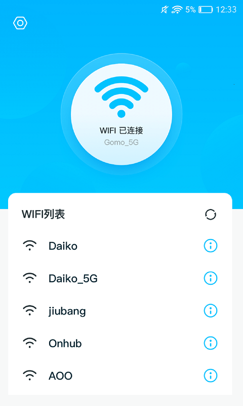 wifi V1.0.0 ׿