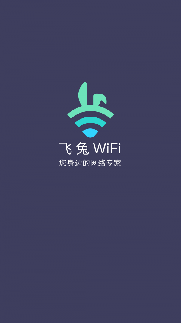 WiFi V5.8.1 ׿