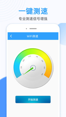 WiFiԿ V1.27 ׿