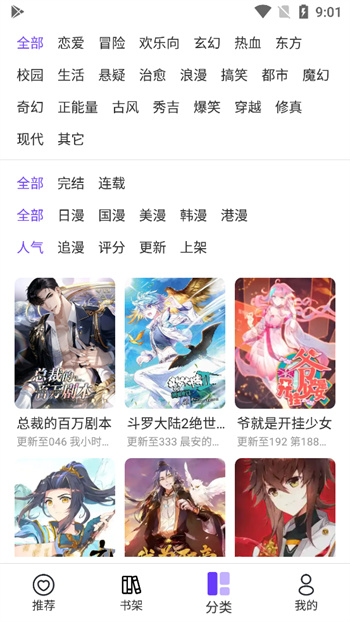 ʿ V1.10.6 