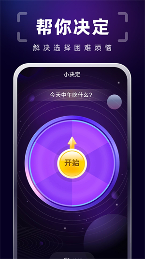 ɨ辫 V1.0.0 ׿