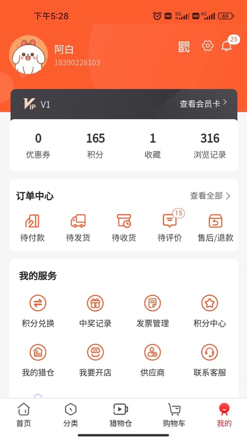 ͷ V2.5.3 ٷ