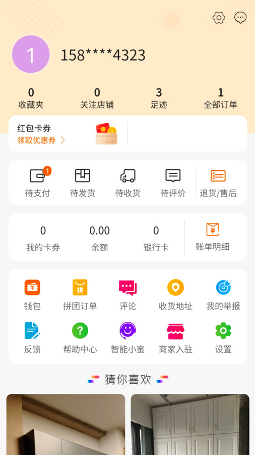 ԼҾ V1.0.0 ٷ