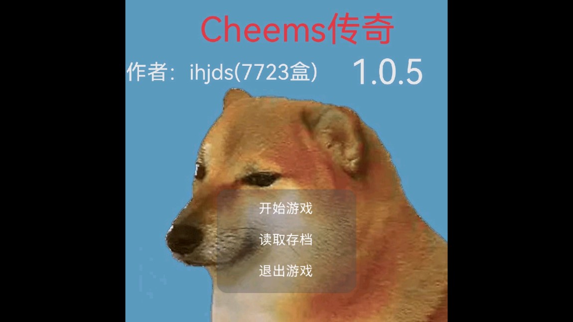 cheems V1.0.5 ٷ