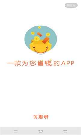 ŻʡǮ V1.0.1 ׿