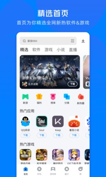 ѶӦñ V8.3.7 ׿