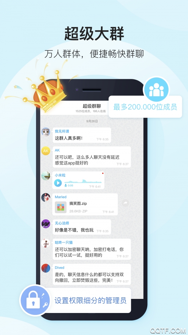 HotChat V2.3.10 ٷ