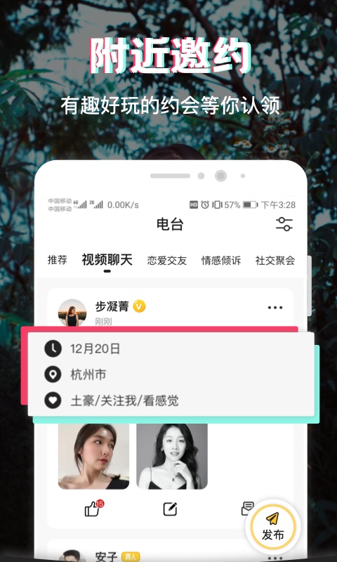 罻 V1.0.0 ׿