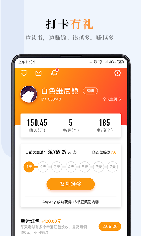 С˵ V3.1.7 ٷ