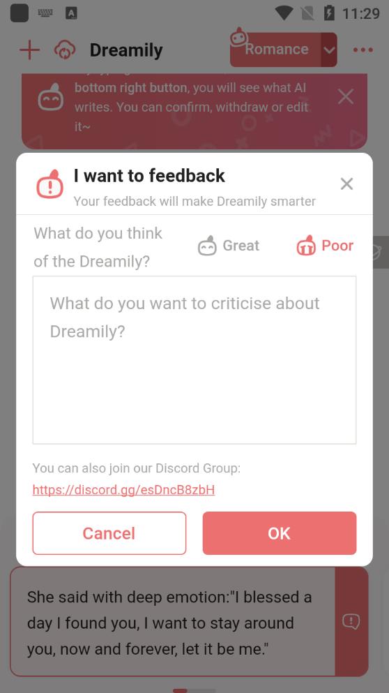 DreamilyС V1.2.1 