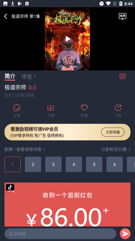 Ѷ V3.87.170 ٷ