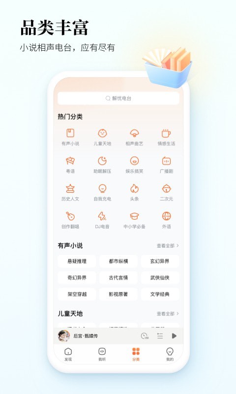 ṷ V1.2.0 ׿