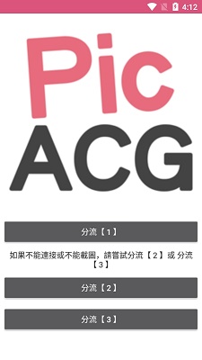 picacg V1.0 ٷ