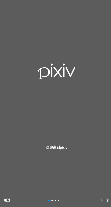 pixiv V6.68.0 ׿