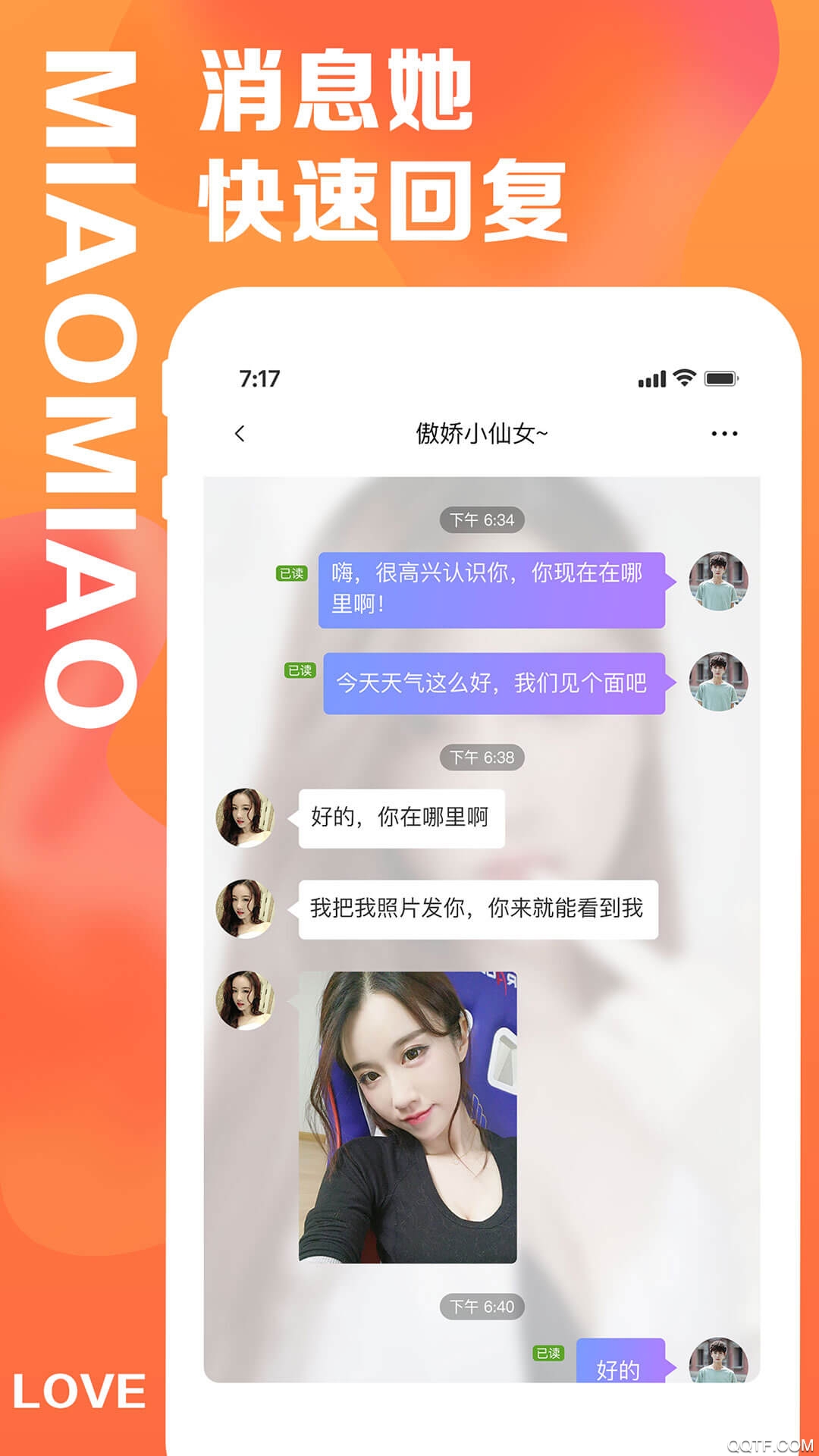 罻ֱ V1.0.2 ٷ