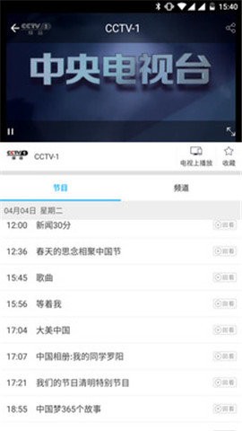 СTV V4.2.11 ׿