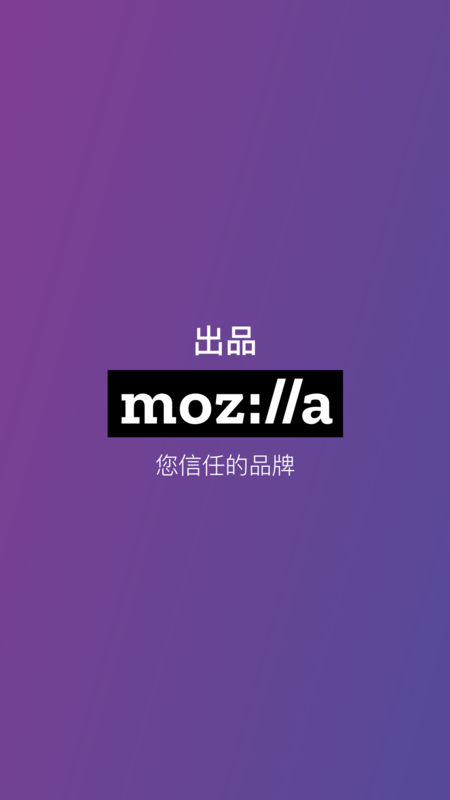 FirefoxFocus V7.2.12 ׿