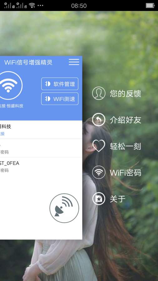 WiFiźǿ V1.3.9 ׿