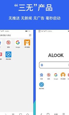 Alook V1.25 ٷ