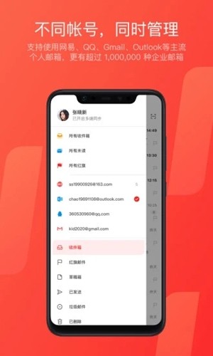 ʦ V6.8.3 ٷ