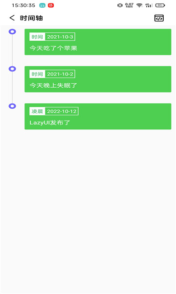 LazyUI V1.0.1 ׿