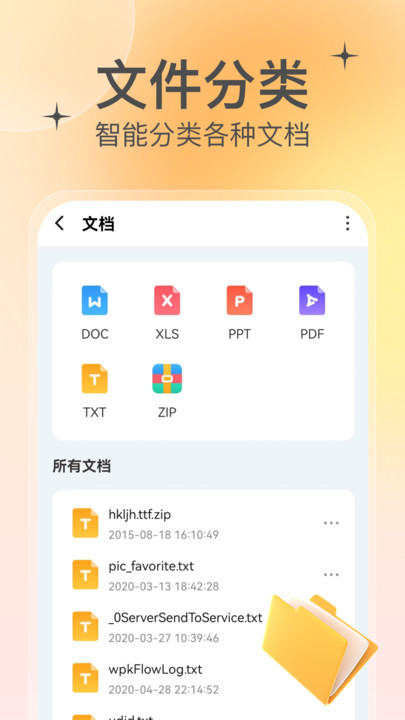 ܹʦ V1.0.3 ٷ