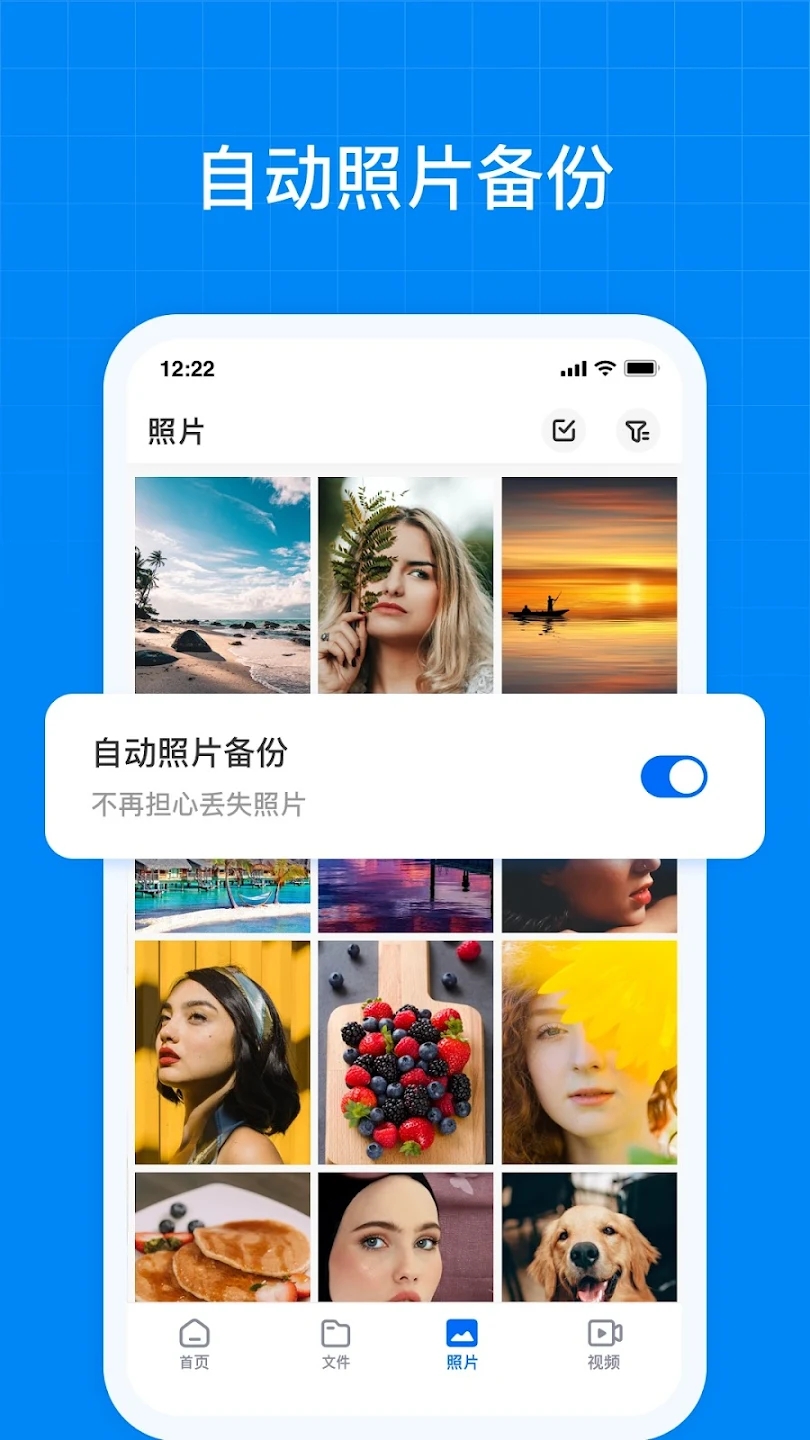 TeraBoxٶ V3.3.5 