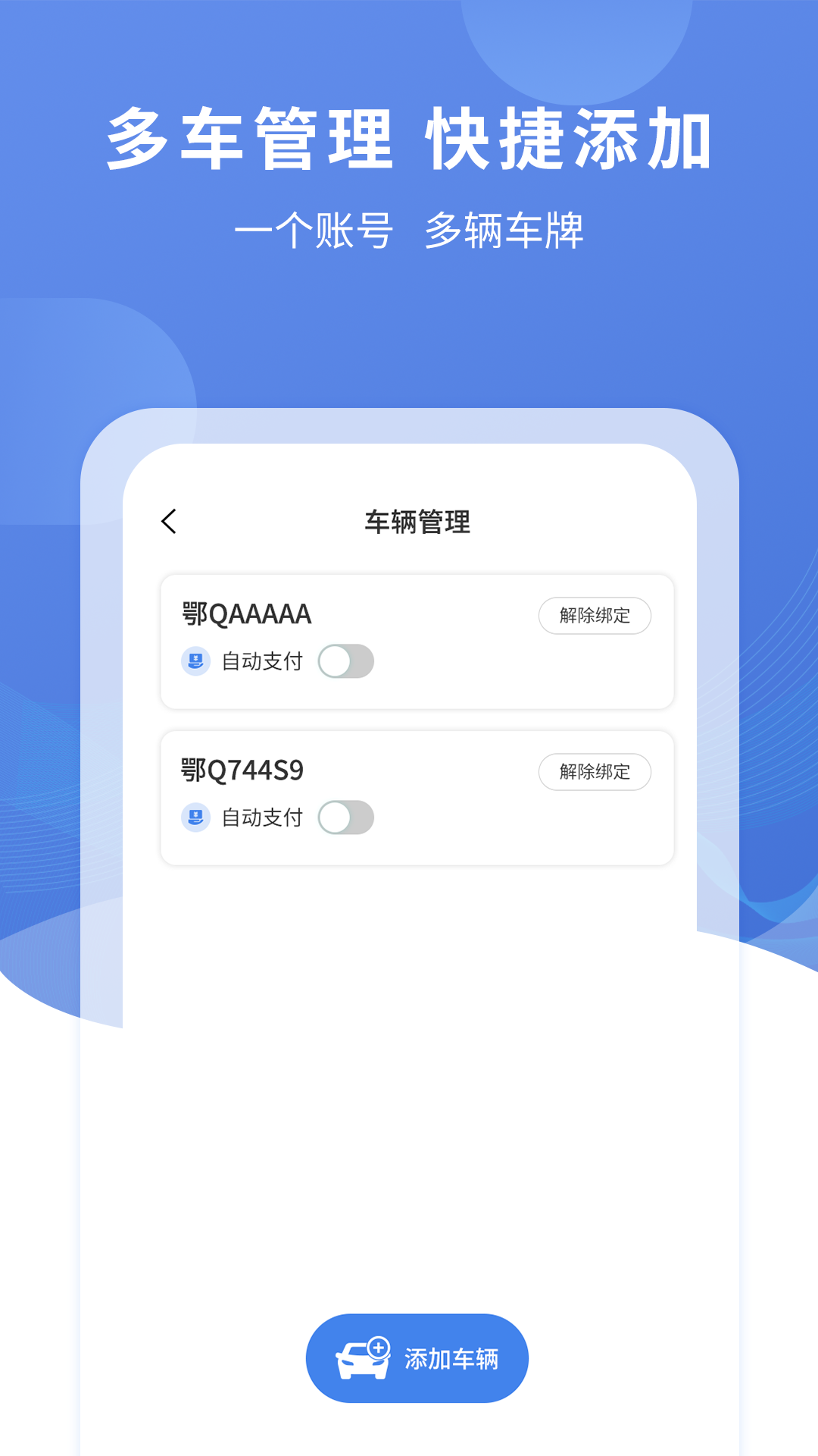 ʩͣ V1.0.4 ٷ