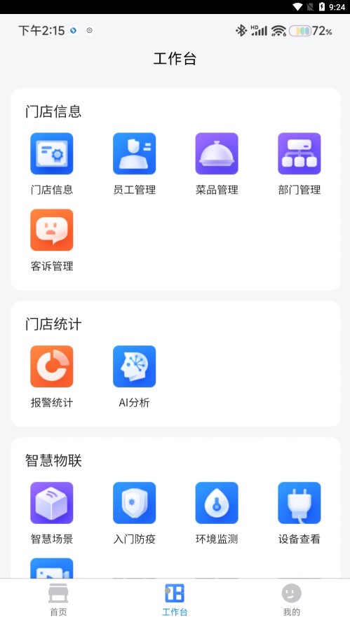 ǻŵ V1.3.0 ٷ