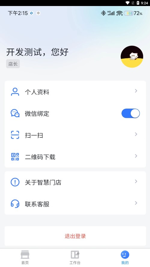 ǻŵ V1.3.0 ٷ