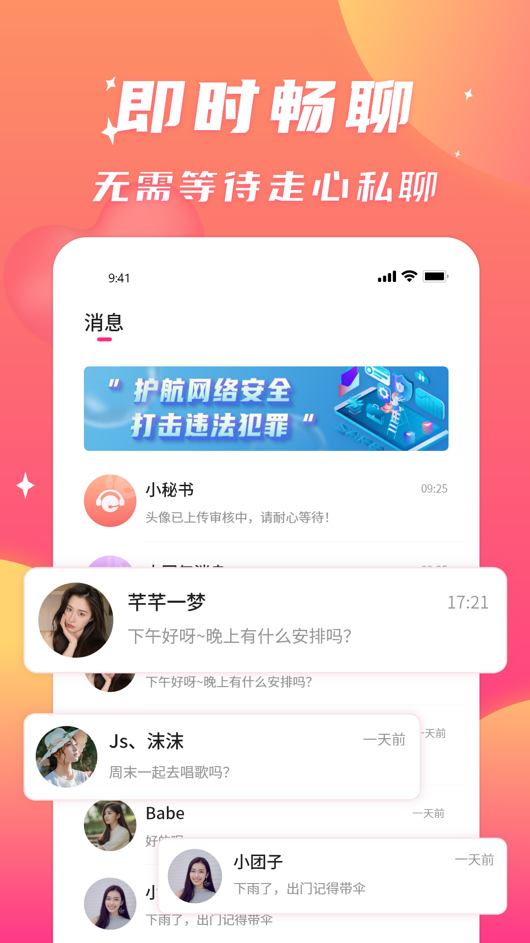 ѰĻ V1.3.4 ٷ