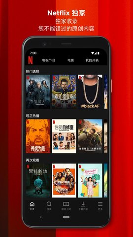 Netflix V1.0 ׿