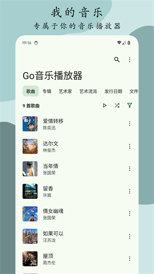 Goֲ V1.0.1 ׿