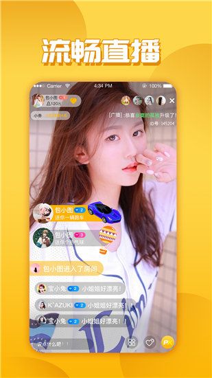 ̾˾ۺapp V5.8.656 ƽ