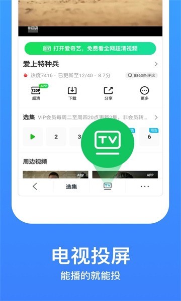 СƵ V2.0.3 ٷ