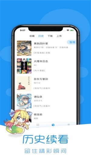  V1.5.2.0 ٷ