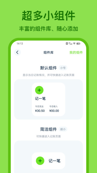 Lime V1.0.4 ׿