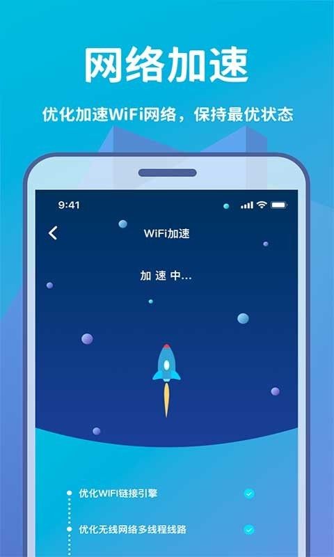 WIFI V1.0.0 ׿