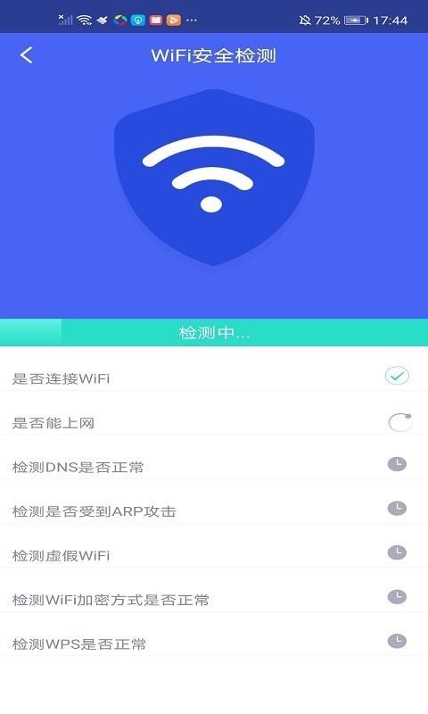 WiFiܼ V1.0 ׿