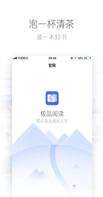 ƷĶ V1.1.4 ׿