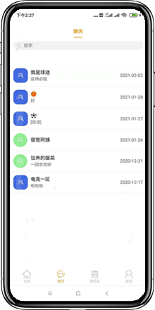 ¥ֱ V2.7.24 ٷ