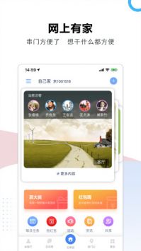 Ƽ԰ V2.6.3 ٷ