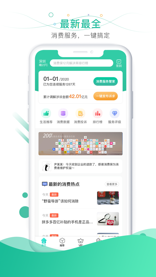 ѱͶ V9.2.5 ٷ