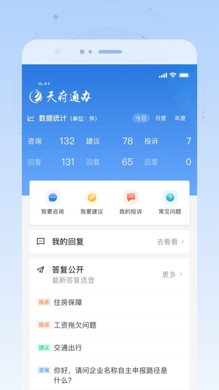 Ĵƽ̨ V4.2.6 ٷ