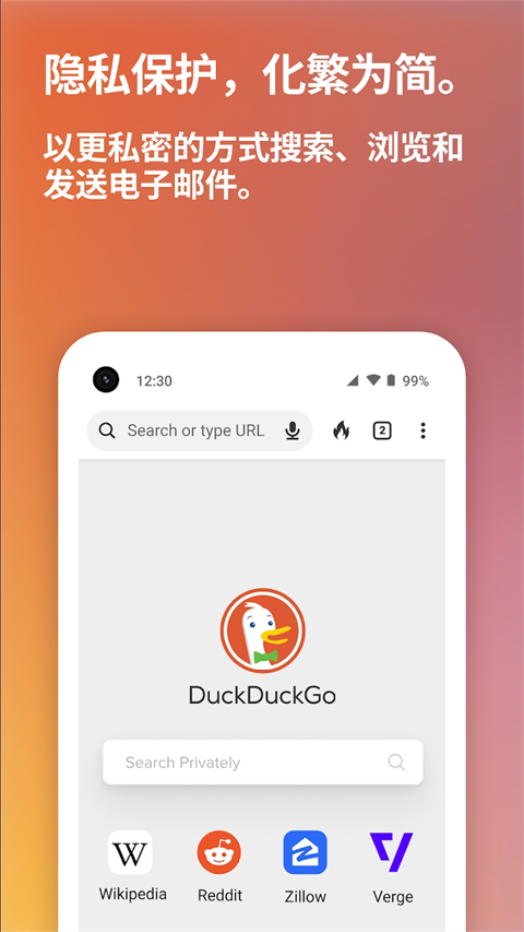 DuckDuckGo