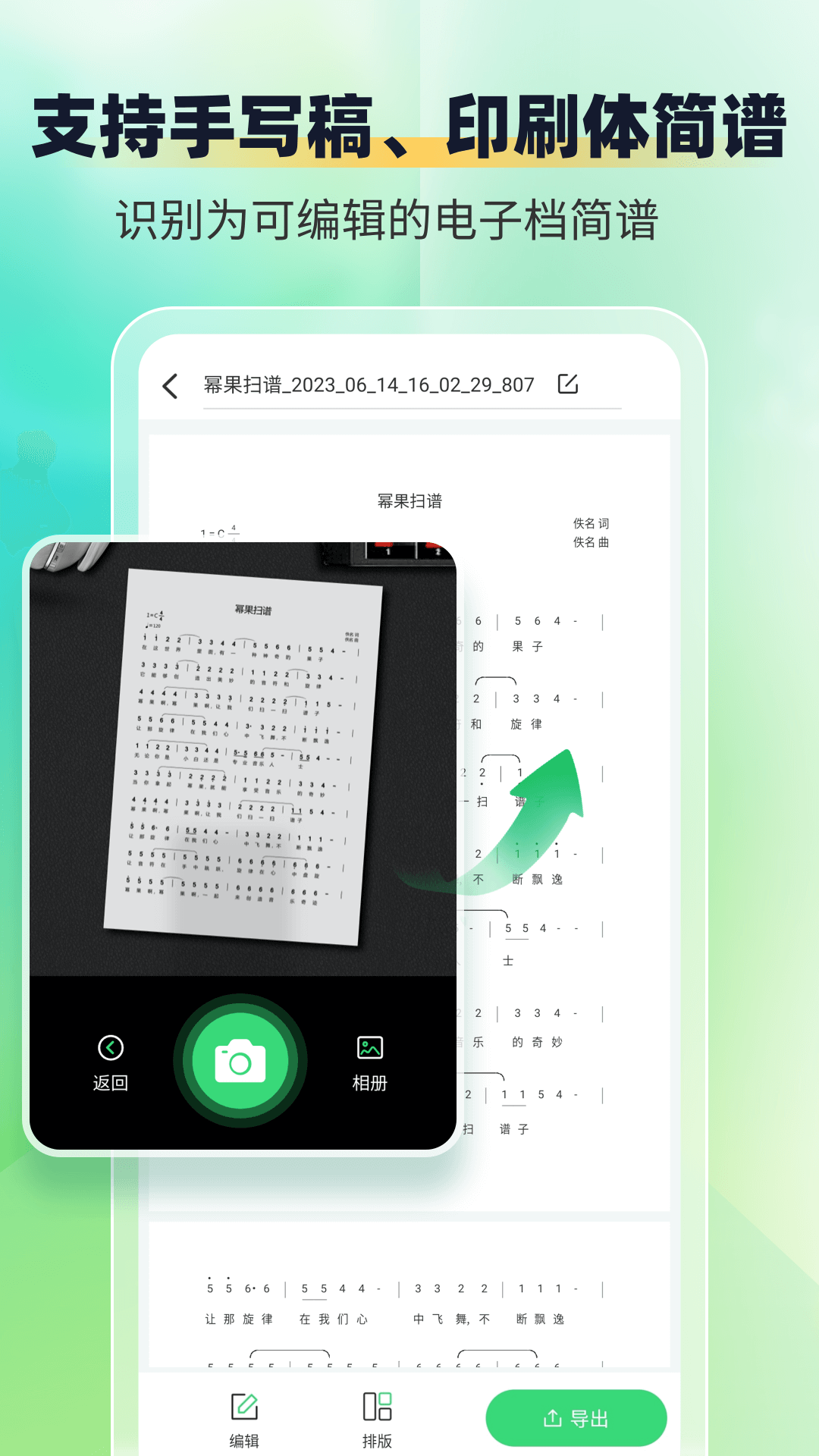 ʶʦ V1.1.4 ׿