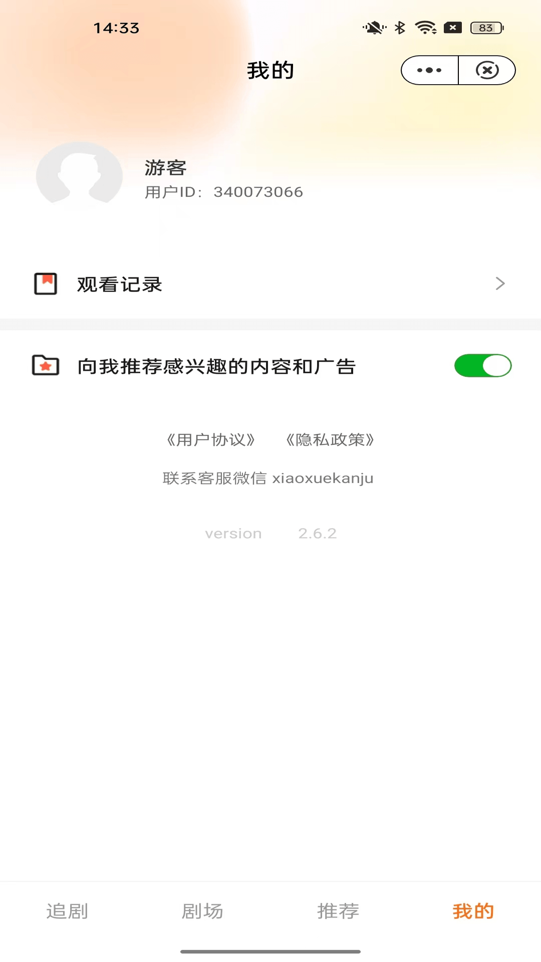 糡 V1.0 Ѱ